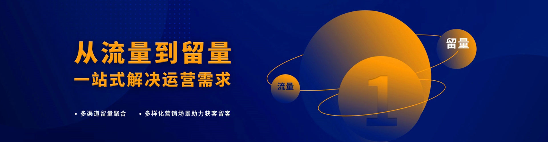 广阳竞价推广开户