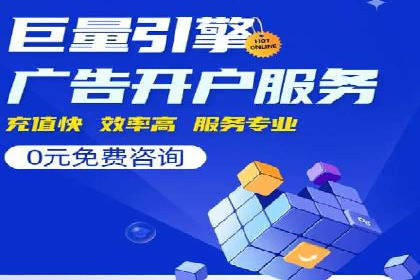 百度推广与社交媒体联动：打造全方位的营销活动