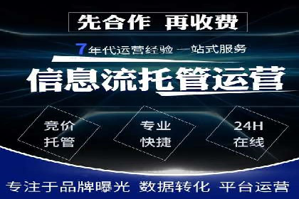 信息流广告在百度平台的应用：案例深度解析