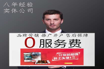 信息流托管服务应用案例解析